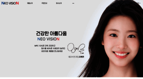 neolens.co.kr