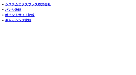 net-tool.jp