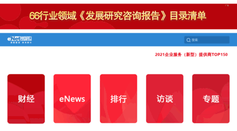 news.enet.com.cn