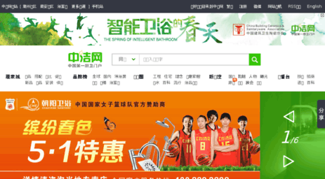 news.jieju.com