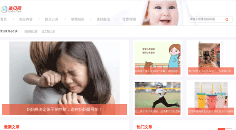 news.qinbei.com