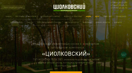 newsanatory.ru