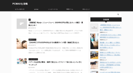 newsdig.jp