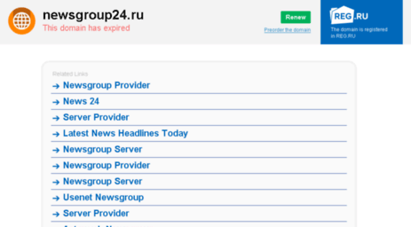 newsgroup24.ru