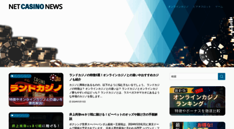 newsmap.jp