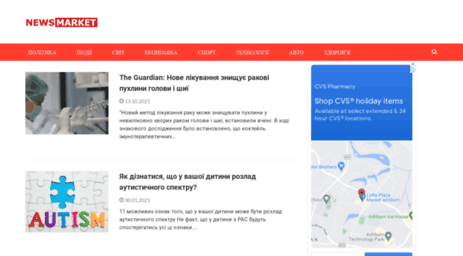 newsmarket.com.ua