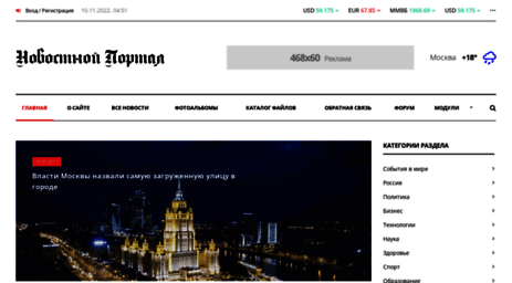 newsportal.ucoz.ae
