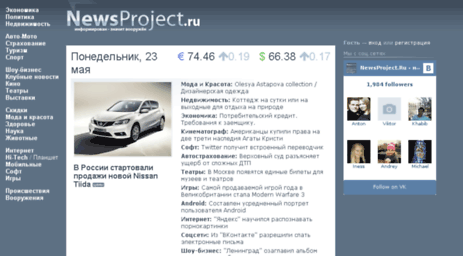 newsproject.ru