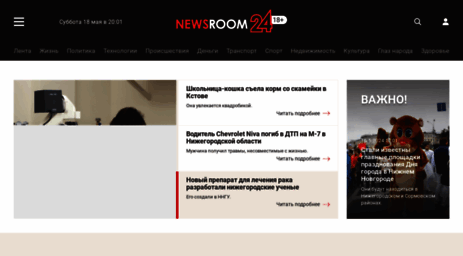 newsroom24.ru