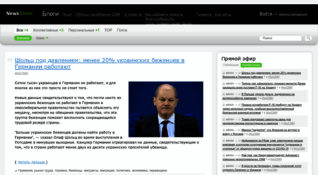 newsstreet.ru