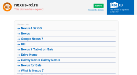 nexus-rd.ru