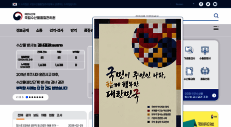 nfqs.go.kr