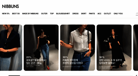 nibbuns.co.kr