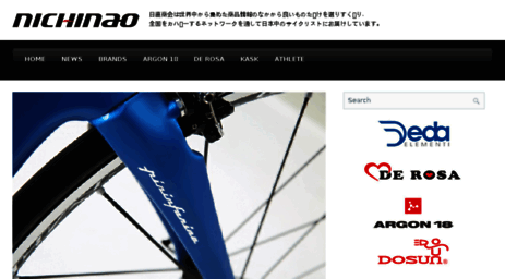 nichinao.co.jp