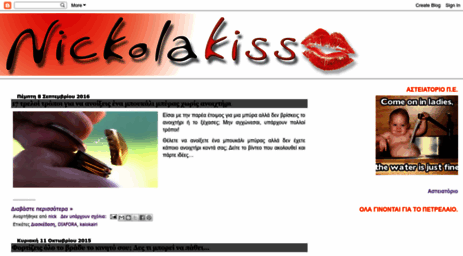 nickolakiss.blogspot.com