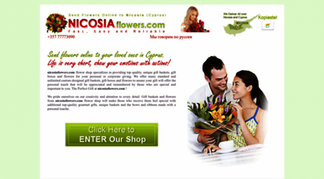 nicosiaflowers.com