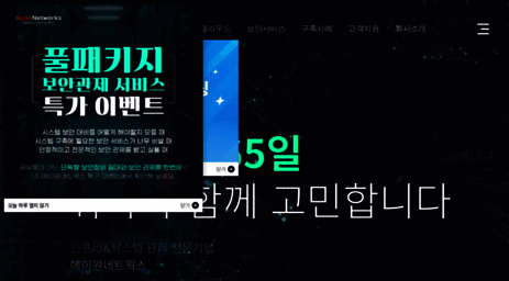 nidc.kr
