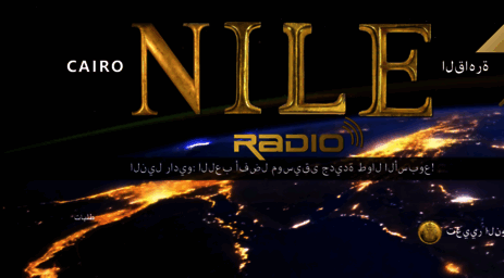 nile-radio.com