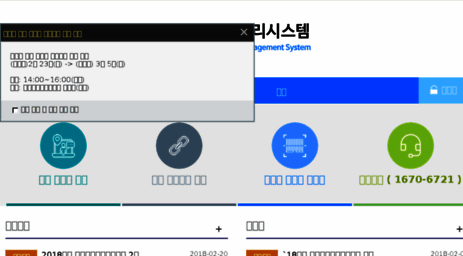 nims.or.kr