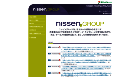 nissen-hd.co.jp
