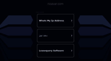 noavar.com