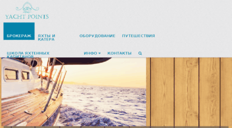 nordicboat.com.ua