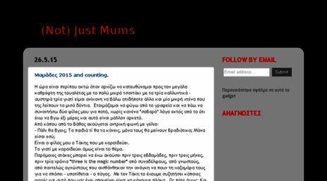 not-just-mums.blogspot.com