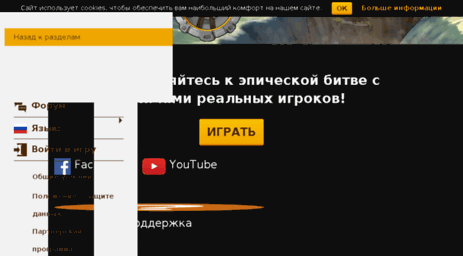 notification.travian.ru