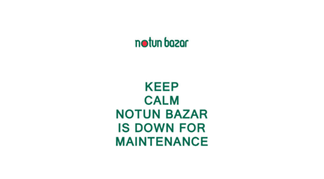 notunbazar.com