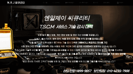 nrj.kr