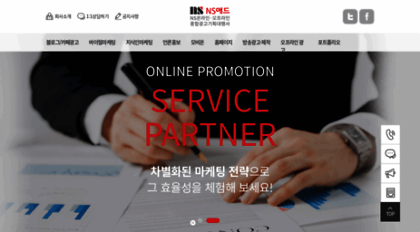 nsad.kr