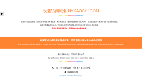nykaoshi.com