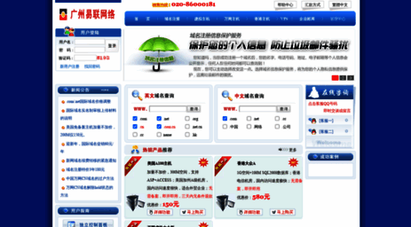 o.net.cn