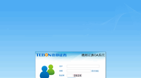 oa.tebon.com.cn