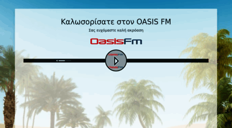 oasisfm.gr