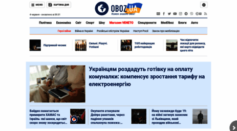 obozrevatel.com.ua
