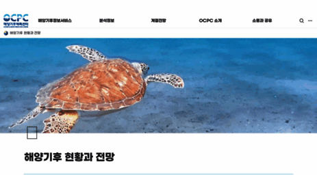 ocpc.kr
