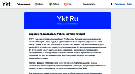 odnoklassnik.ykt.ru