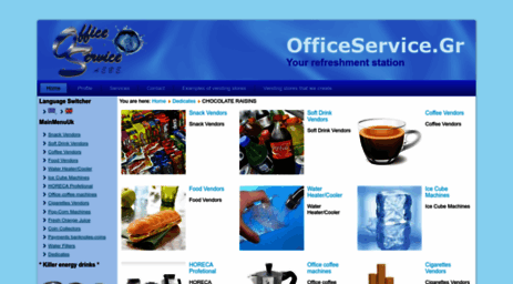 officeservice.gr