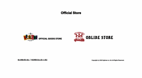 official-store.jp