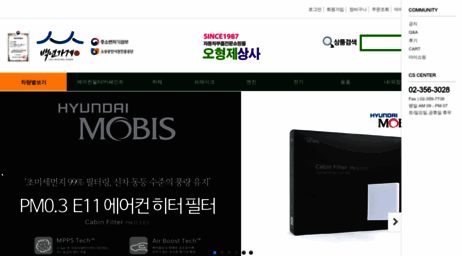ohj.kr