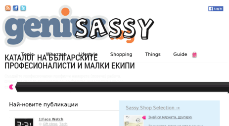 ohsassy.com