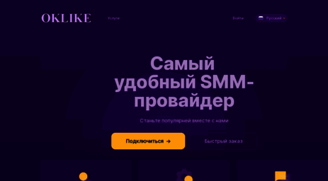 oklike.ru