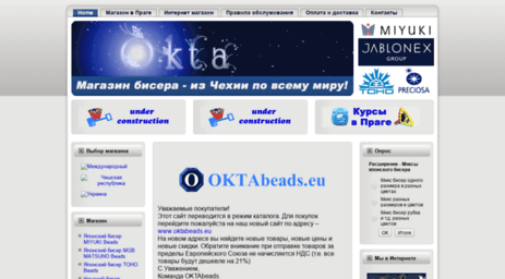 oktabiser.ru