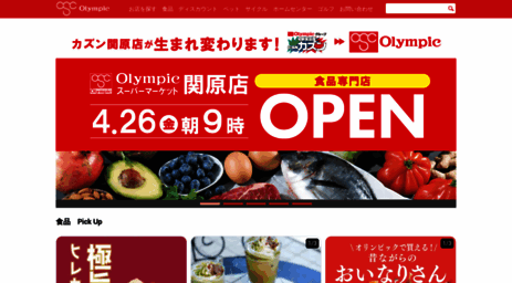 olympic-corp.co.jp
