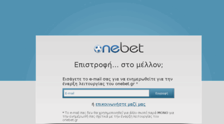onebet.gr