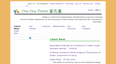 oneoneflower.com.hk