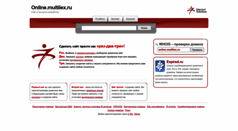 online.multilex.ru