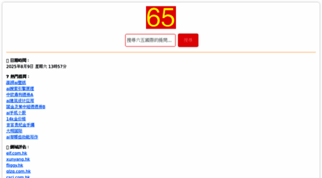 onpbcf.cn