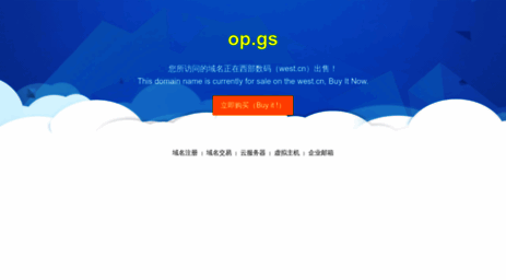 op.gs